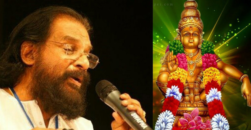 yesudas-harivarasanam