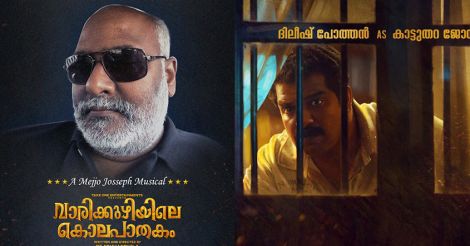 Bahubali fame Keeravani back in Malayalam after 21 years