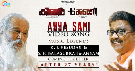 Yesudas, Balasubrahmanyam sing together after 27 years