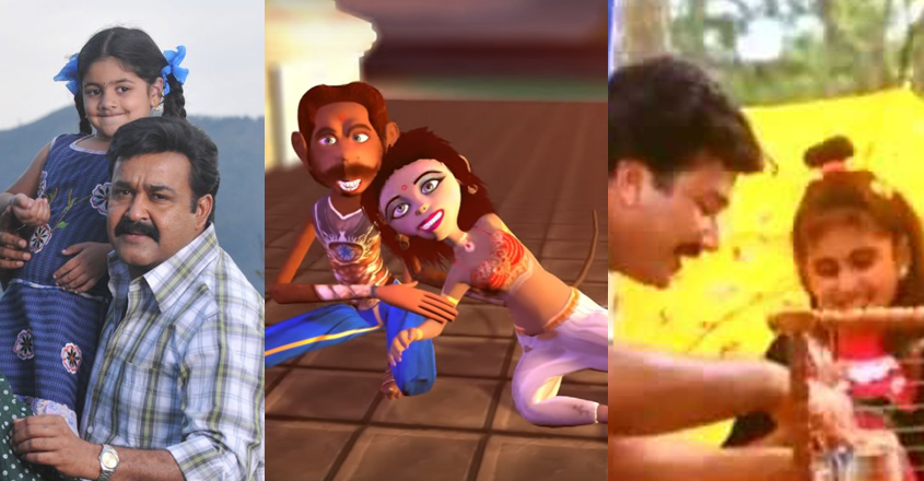 childrens-day-special-malayalam-songs childrens-day-special-malayalam-songs