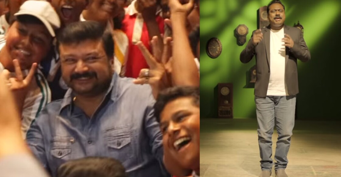jayaram-lonappante-mammodisa-song