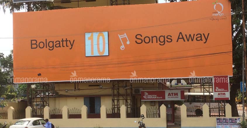 Radio Mango's 'song-distance campaign' is back