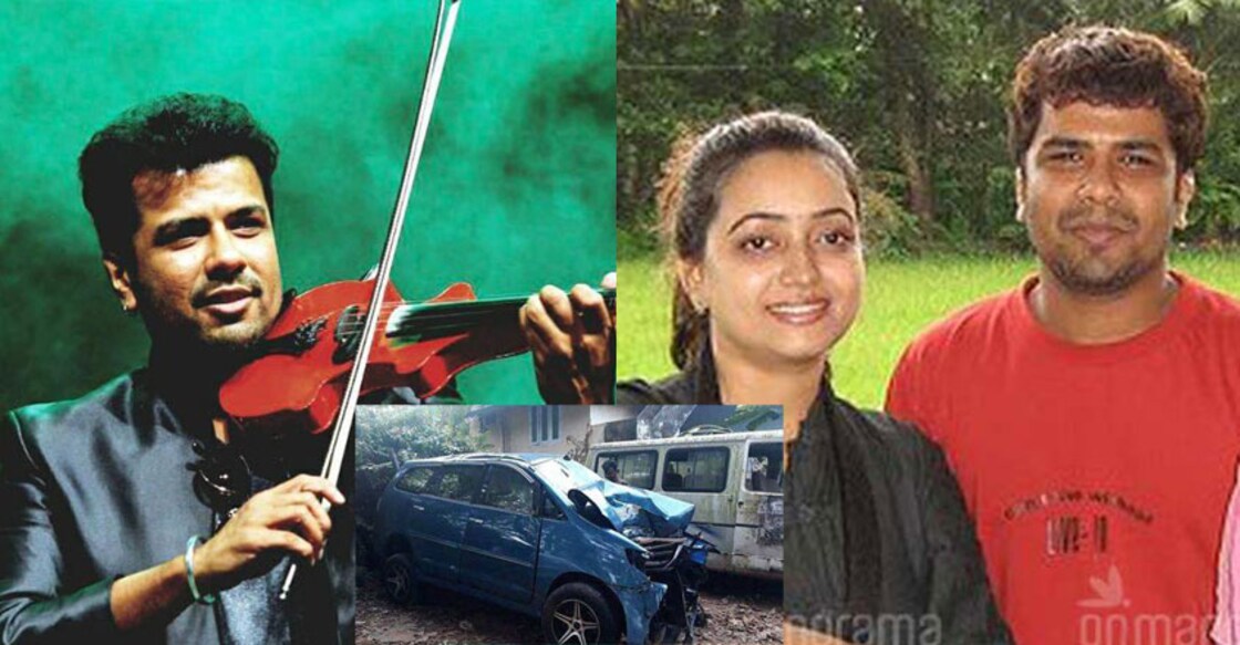 balabhaskar-death-case