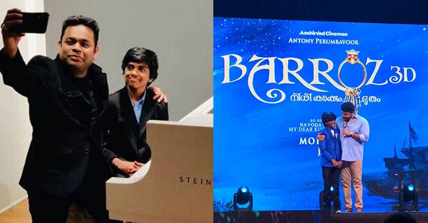 barroz-lydian-music