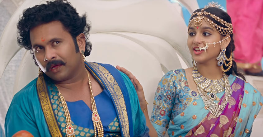 aadhya-rathri-song aadhya-rathri-song