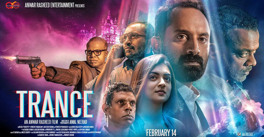 trance-movie-poster trance-movie-poster