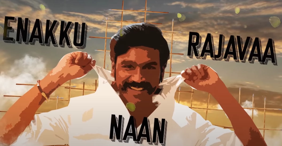 dhanush-rakita-song