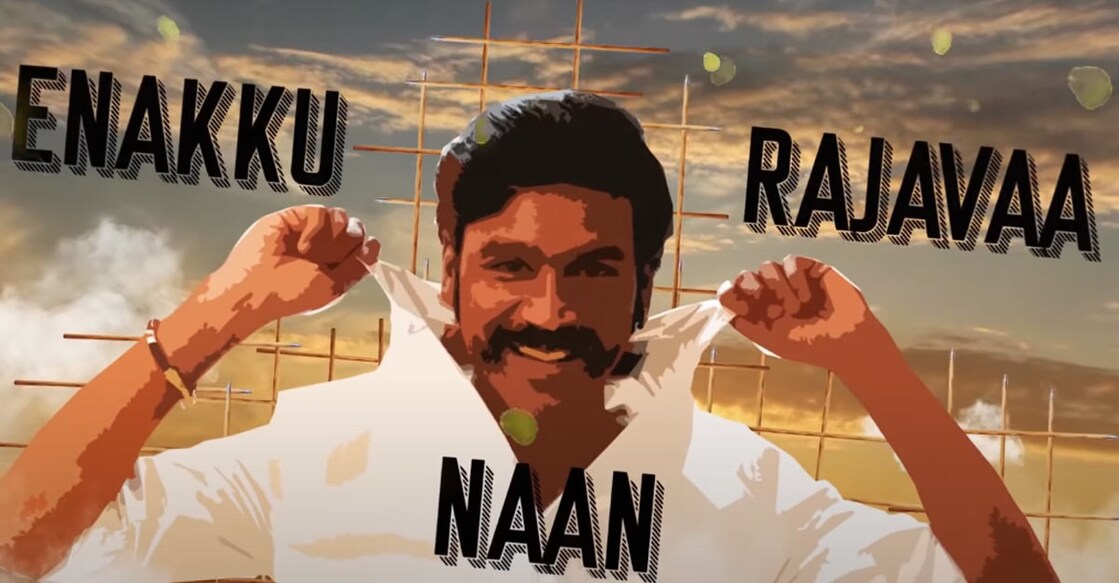 dhanush-rakita-song