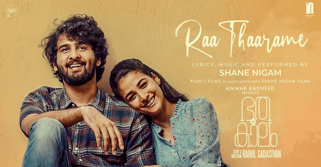 Shane Nigam and Athira Patel pair up as lead characters in the movie 'Bhoothakaalam'.