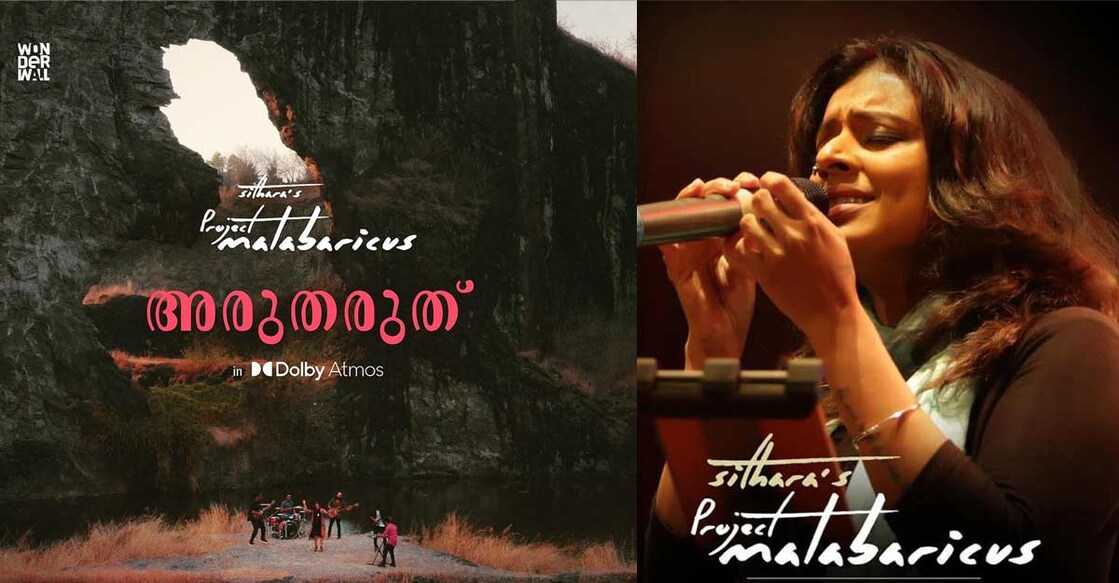 Sithara's latest album Arutharuthu is a warning against environmental exploitation