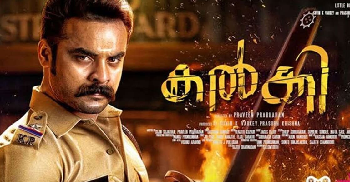 kalki-movie-poster