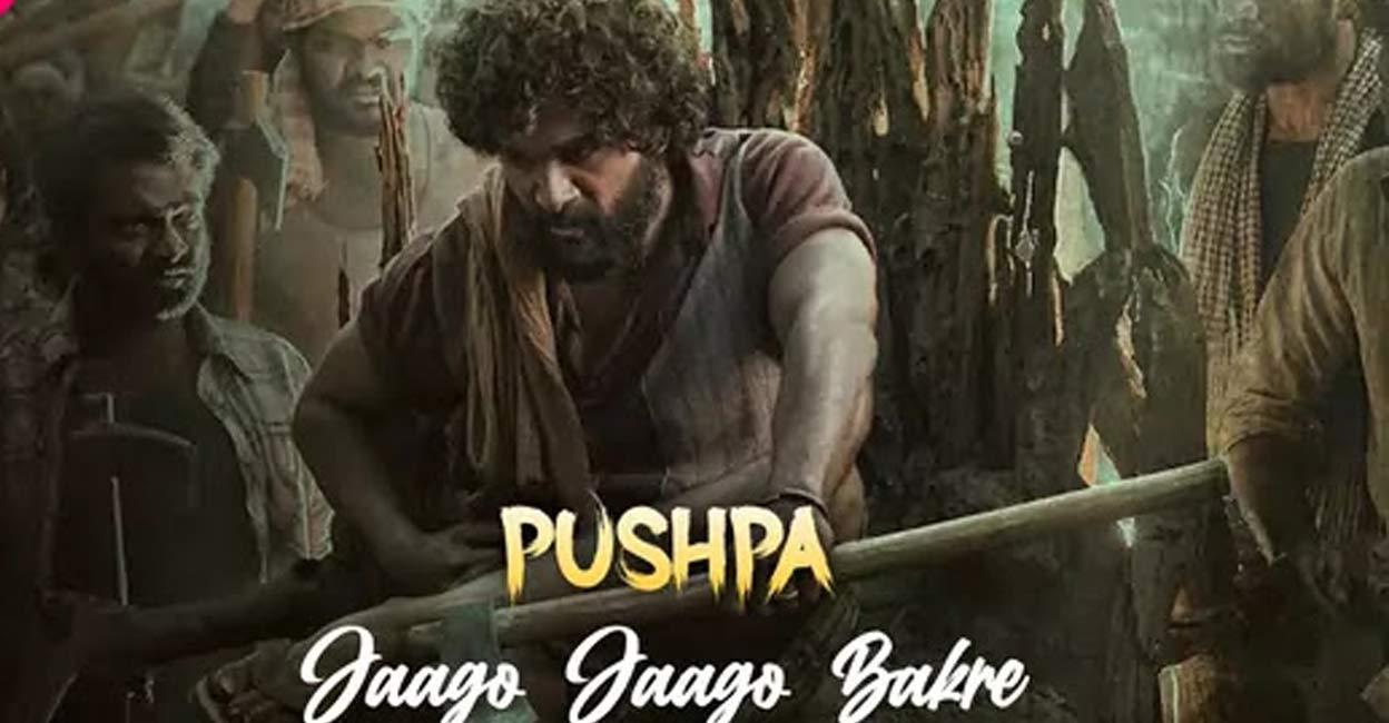 pushpa-movie-song