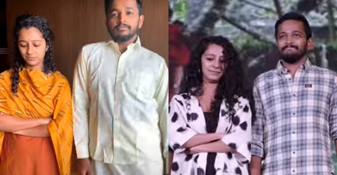 Basil Joseph and Darshana Rajendran