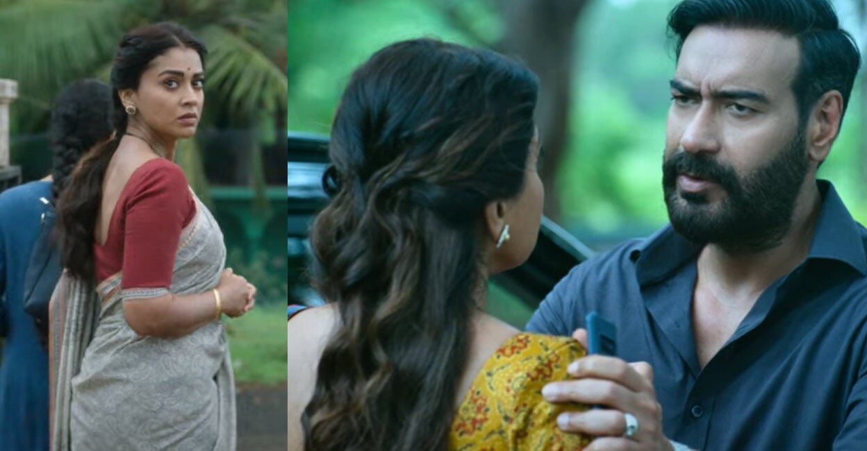 The film is slated for release on November 18. Photo: YouTube video
