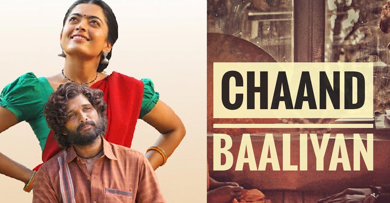 Srivalli, Chaand Bhaaliyan Both songs are romantic numbers. Photos: YouTube