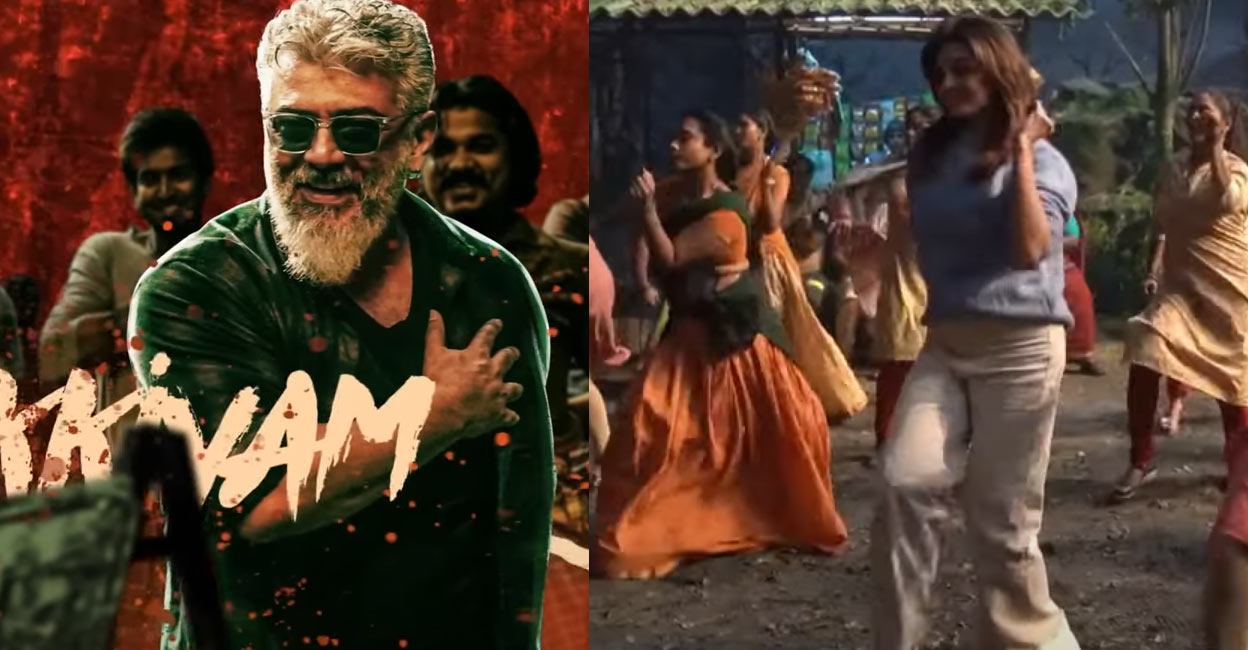Thunivu will release in theatres during Pongal. Song stills | YouTube
