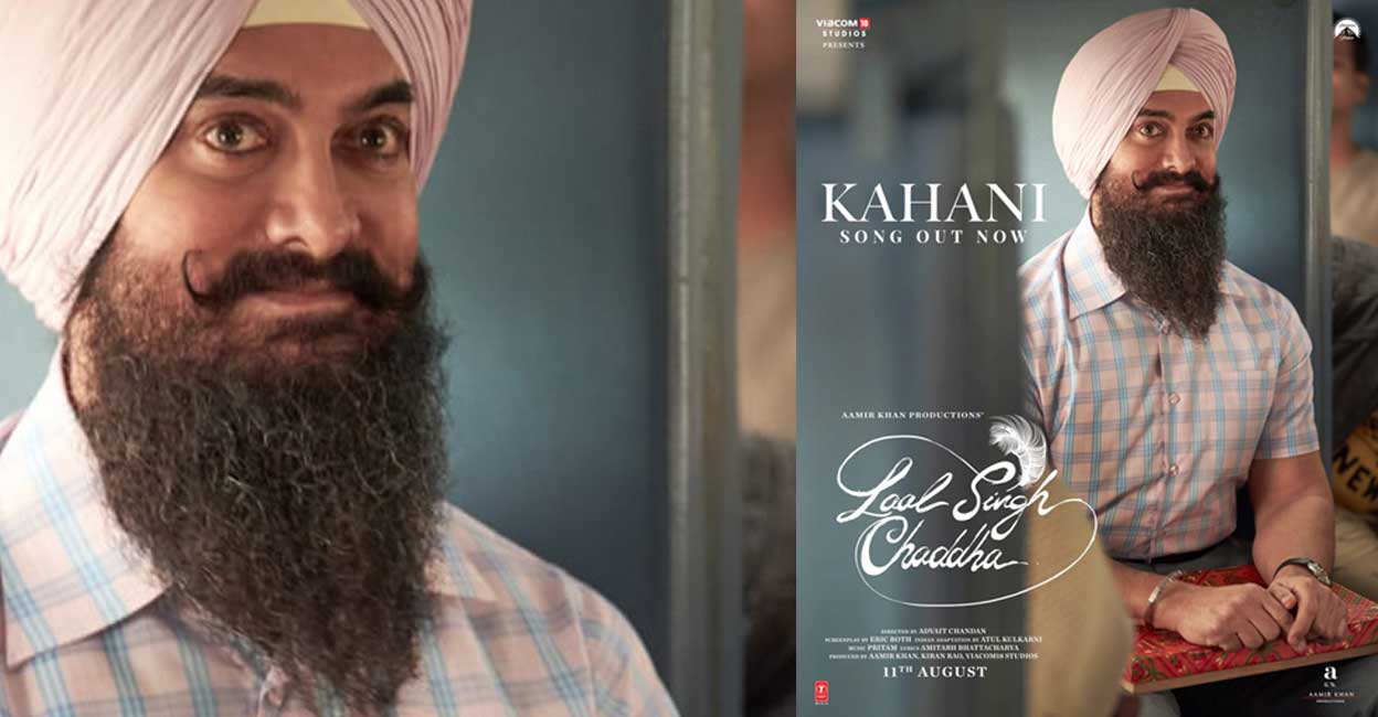 Movie 'Laal Singh Chaddha'is headlined by Aamir Khan. Photo: IANS