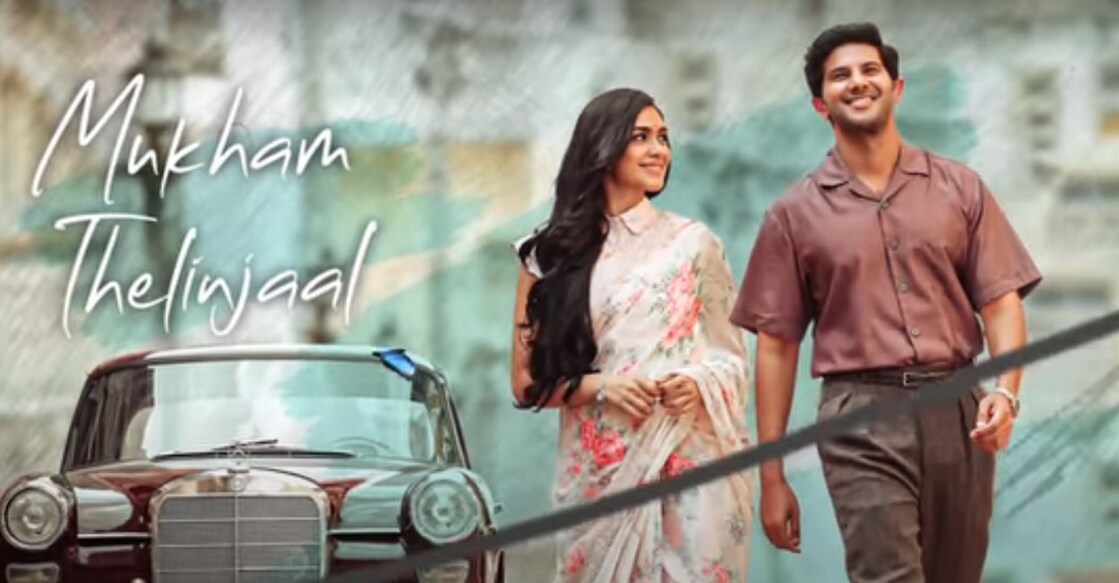 Dulquer plays Lt Ram while Mrinal plays his lover Seetha Mahalakshmi. YouTube still