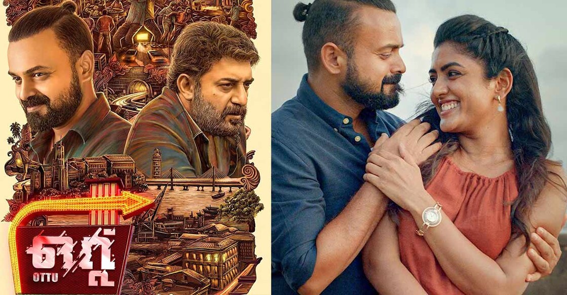 The romantic melody is crooned by H S Harishankar. Photo: Movie | song posters