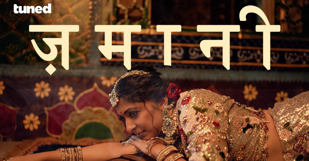 The three-minute video takes viewers to a bygone era of monarchy with its music, stunning photography and ethereal setting. Photo: Pournami Mukesh