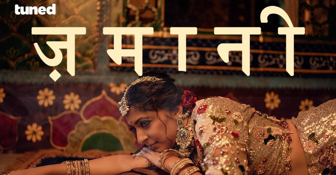 The three-minute video takes viewers to a bygone era of monarchy with its music, stunning photography and ethereal setting. Photo: Pournami Mukesh