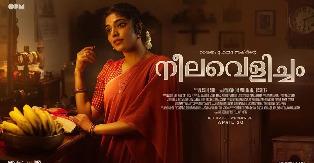 Neelavelicham movie poster. Photo: Instagram/Rima Kallingal