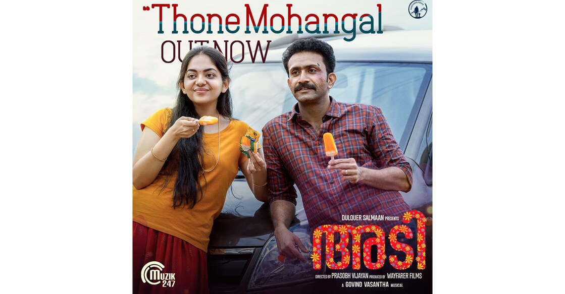 'Adi' is written by Ratheesh Ravi, and the film has Govind Vasantha composing the music. Photo: Special arrangement