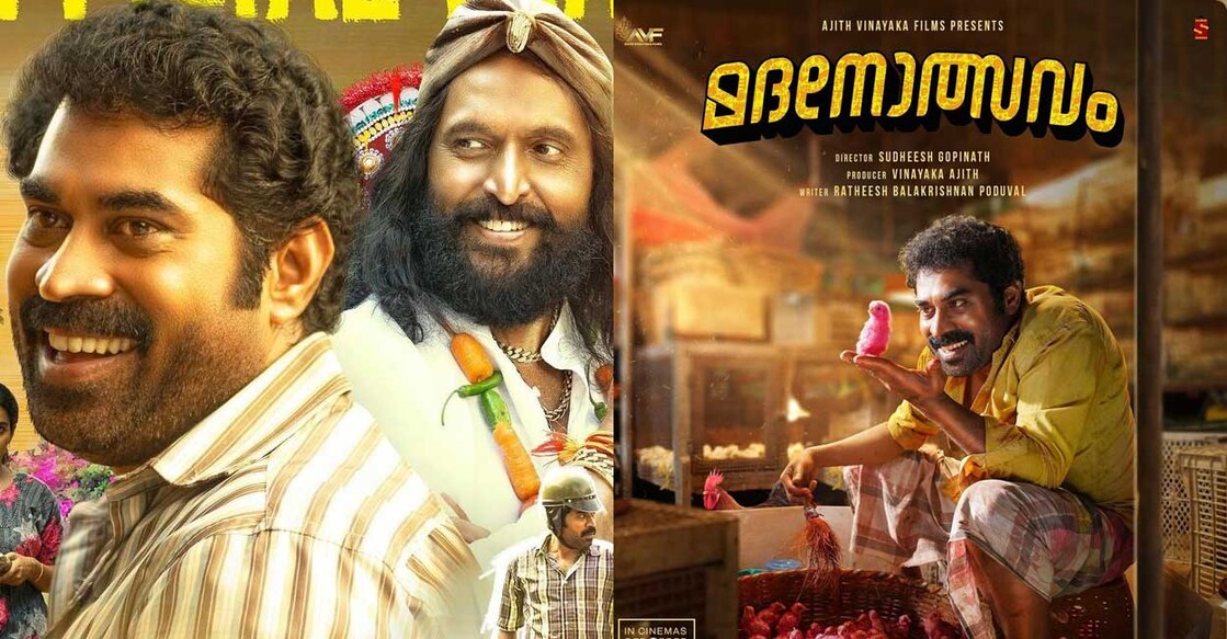 The movie will release on Vishu. Photo: Instagram/@surajvenjaramoodu