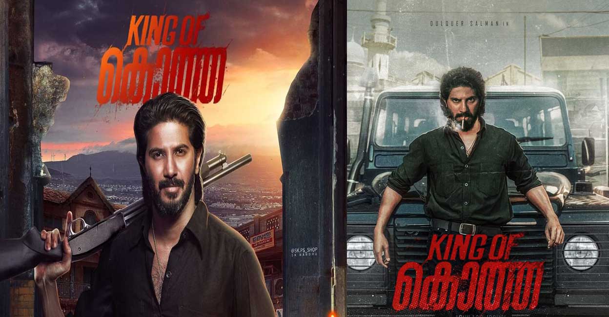 The film will release during Onam. Photo: IMDb