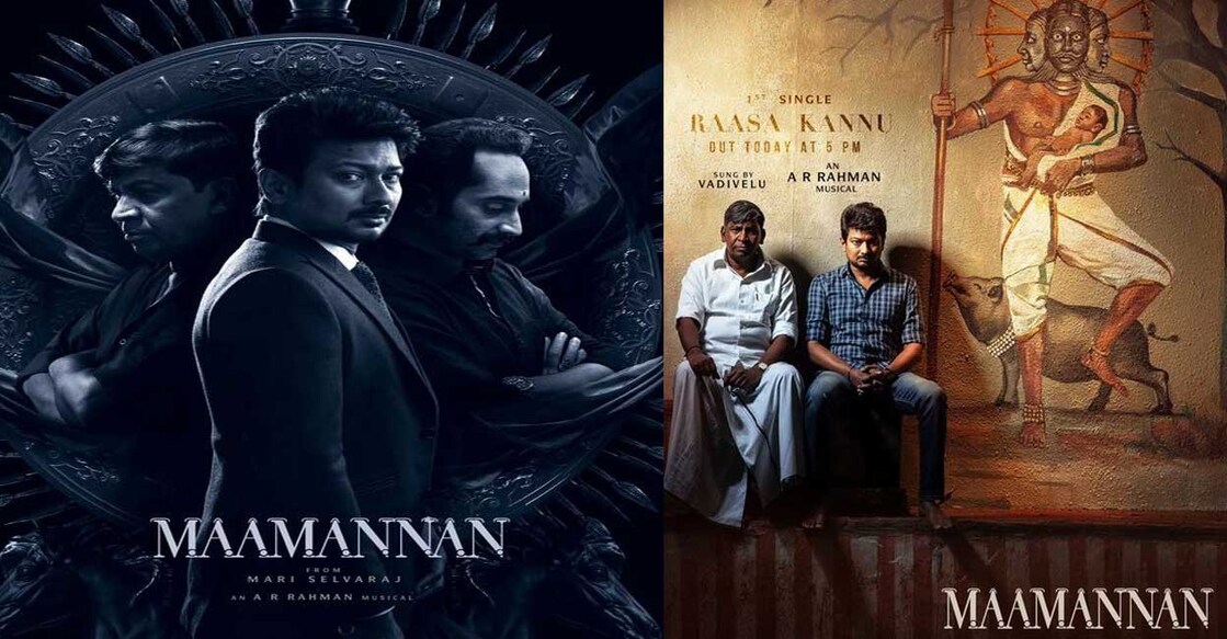 Maamannan Movie Posters. Photo: IMDb