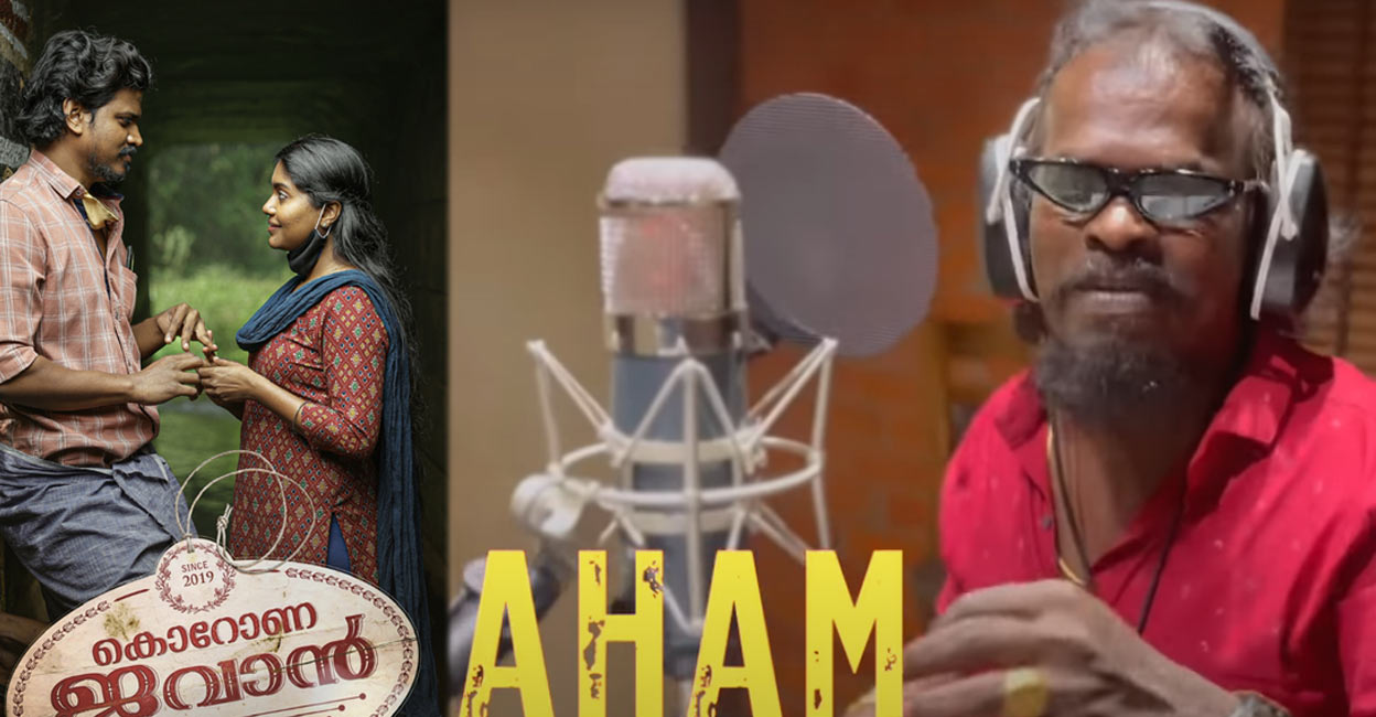 The song was crooned by Antony Dasan. Photo: Imdb | YouTube