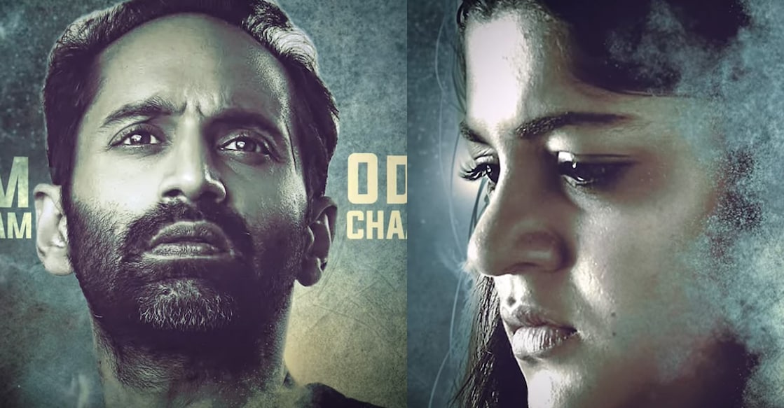 The song has been composed by Poornachandra Tejaswi SV. Images: YouTube | Hombale Music