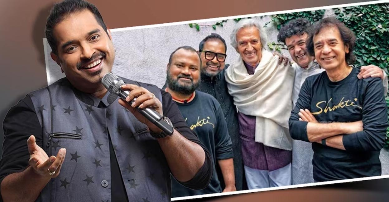 shakti-shankar-mahadevan Shankar Mahadevan, Zakir Hussian, violinist Ganesh Rajagopalan and percussionist Selvaganesh Vinayakram are the members of the band founded by British guitarist John McLaughlin. (Photos | Facebook)