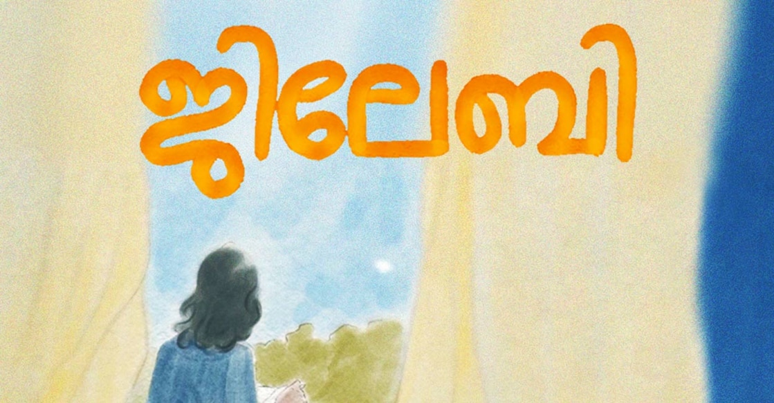 sithara-jilebi Sithara Krishnakumar has crooned for the song 'Jilebi'. Photo | YouTube cover