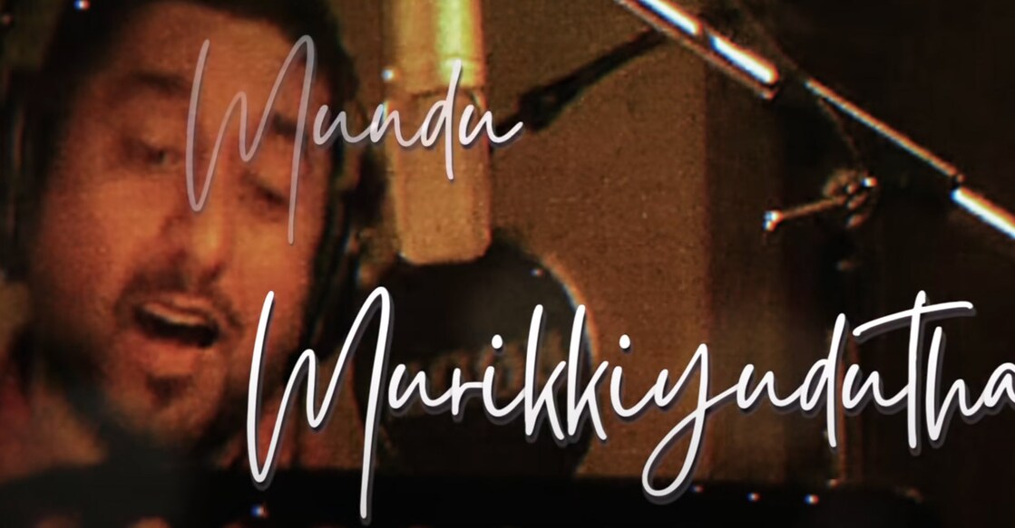 Vineeth Sreenivasan crooned for the song. Photo | YouTube