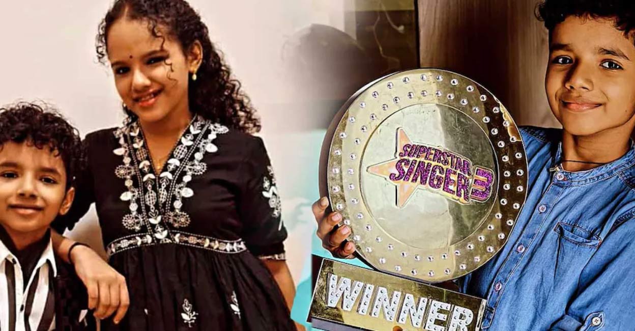 Avirbhav and his sister Aniirvinhya. Photo: Instagram