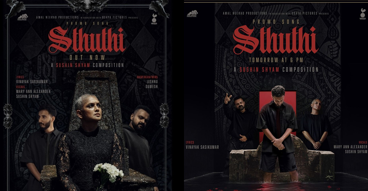 'Sthuthi' posters. Photo: Instagram