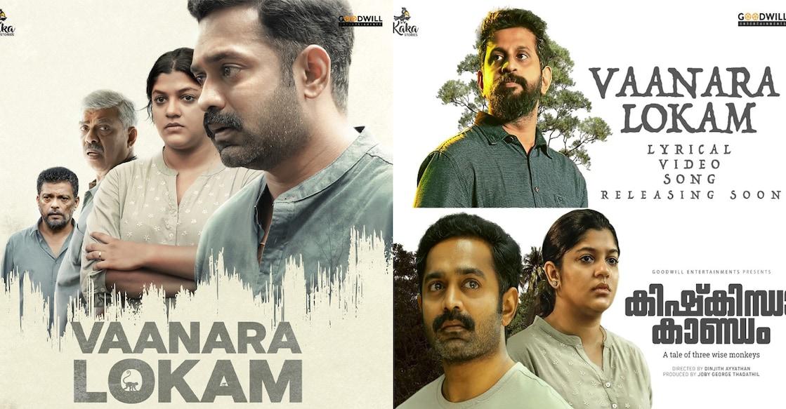vaanara-lokam 'Vaanara Lokam' posters. Photo: Special Arrangement