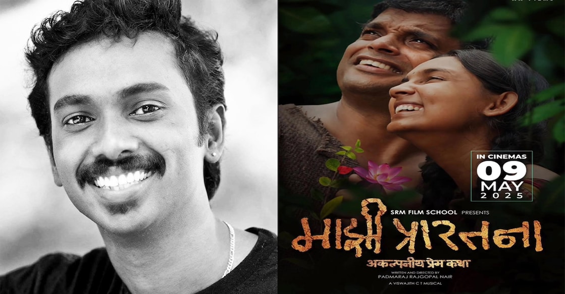 viswajit-ct Majhi Prarthana will be released in theatres on May 9. Photo: Instagram