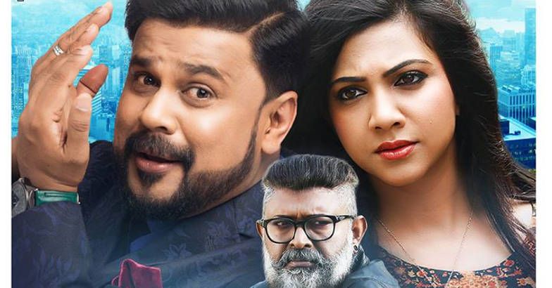 King Liar StillsPhotosDileepMadonna Sebastian  onlookersmedia