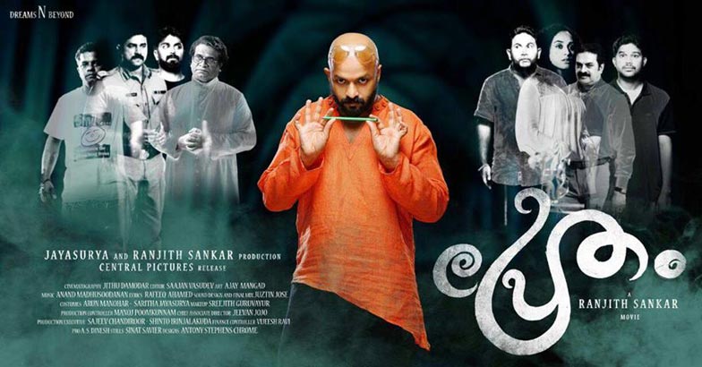 'Pretham 2' will hound you around Christmas: Ranjith Sankar 'Pretham 2' will hound you around Christmas: Ranjith Sankar