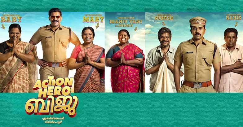 Action Hero Biju Full Cast 2024 favors