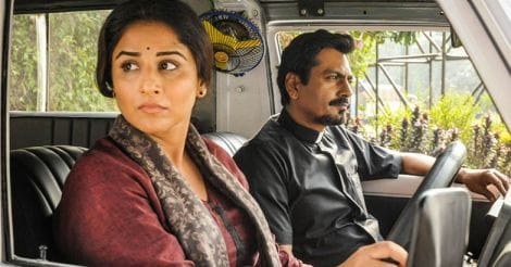 Vidya Balan and Nawazuddin Siddiqui in Te3n