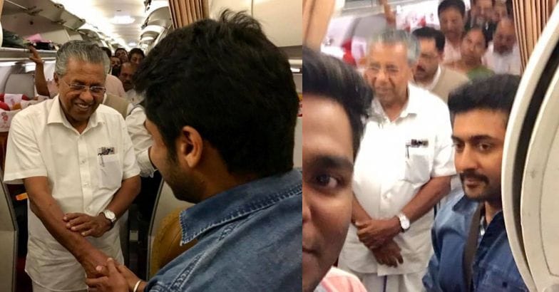 When actor Suriya bumped into ‘simple’ CM Pinarayi | Suriya met CM ...