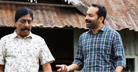 Njan Prakashan Movie Review