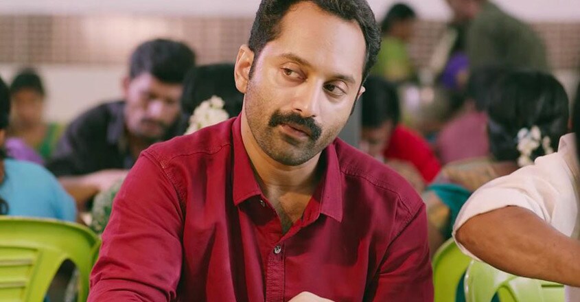 Njan Prakashan Movie Review