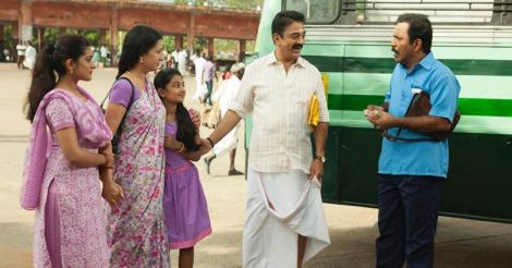 'Papanasam': Audience review
