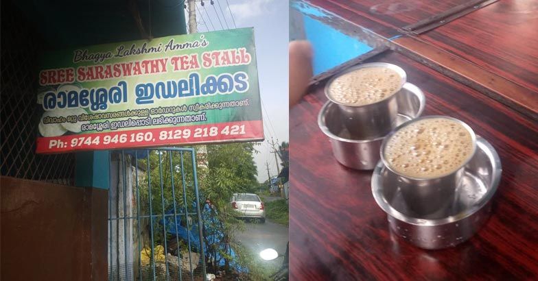 Ramassery idlis and Kalpathy coffeee