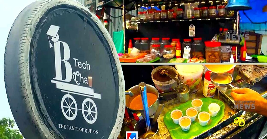 Head to 'BTech chaya' in Kollam to try some unique varieties of tea