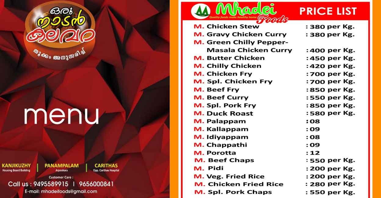 mhadei-foods The menu of Mhadei foods. Photo: Special Arrangement